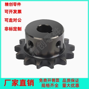 N16N17N18N19N20N22 N15 N14 N12 08B链轮ST8B