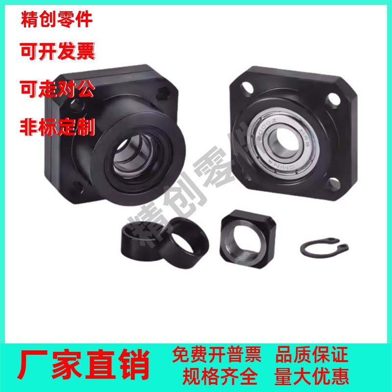 32支撑座LEB11/LEB13/LEB21/LEB31固定座LEB23- 8 10 12 15 20 25