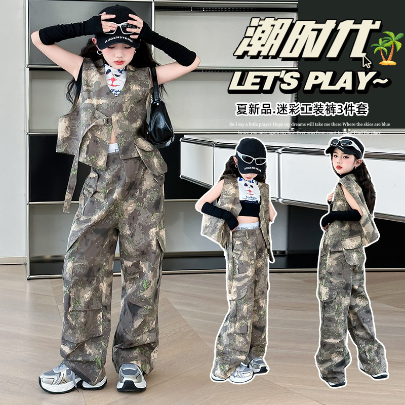 玻璃童话女童迷彩服演出服