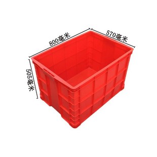 570 红色塑料周转箱755箱大塑胶箱810 550塑料箱大号