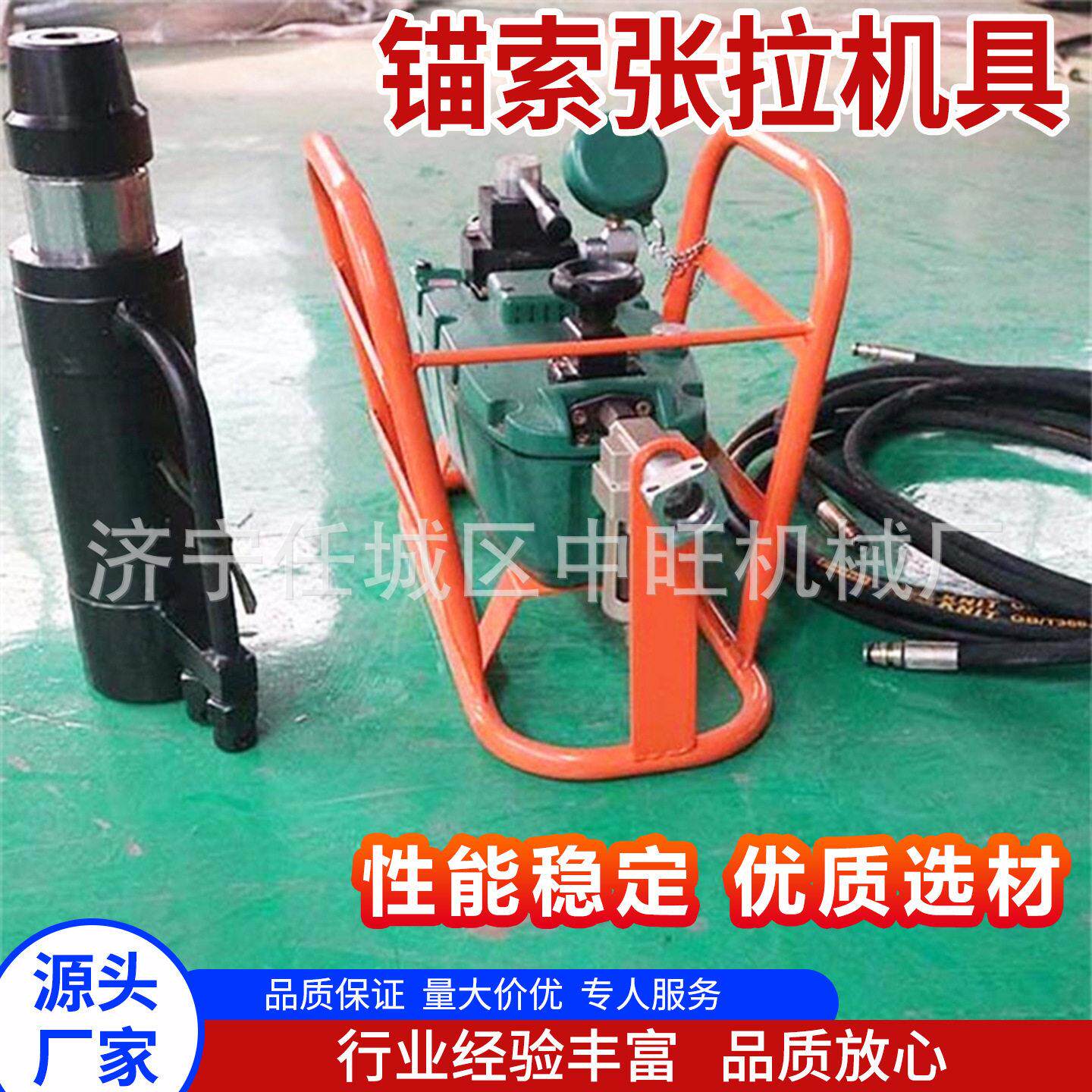 锚索张拉机具自动锚固和自动退锚MS15-260/63锚索张拉机具
