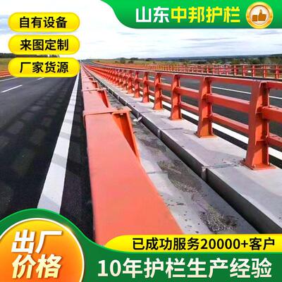 厂家定制景观桥梁护栏 桥梁防撞栏杆 河道防护用Q235加厚防撞护栏