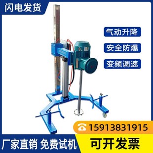 油漆涂料化工分散机 直供防爆高速气动分散机 气动高速搅拌机