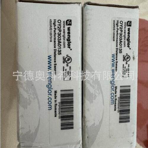 wenglor威格勒 OY2P303A0135 P1KH006传感器YP05PA3 FXPL001议价