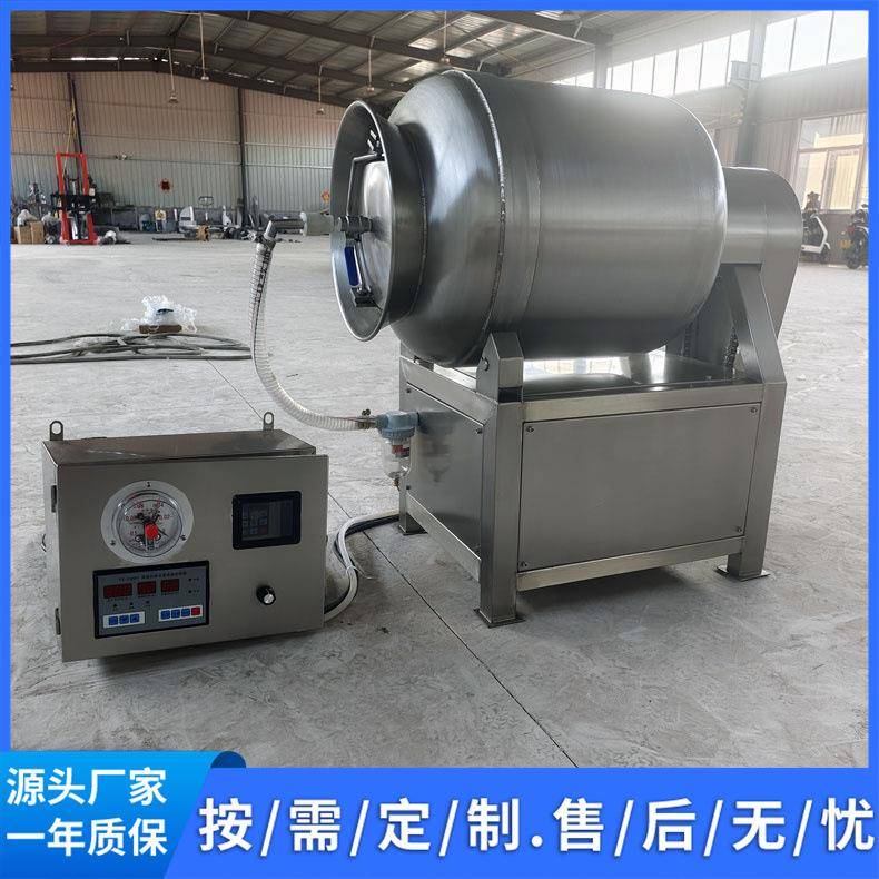 实验室用小型真空滚揉机真空腌制入味机器试验用真空腌制设备