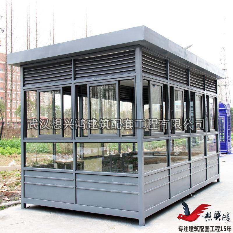 钢结构吸烟亭户外移动吸烟亭休息室适用工厂车站机场吸烟室