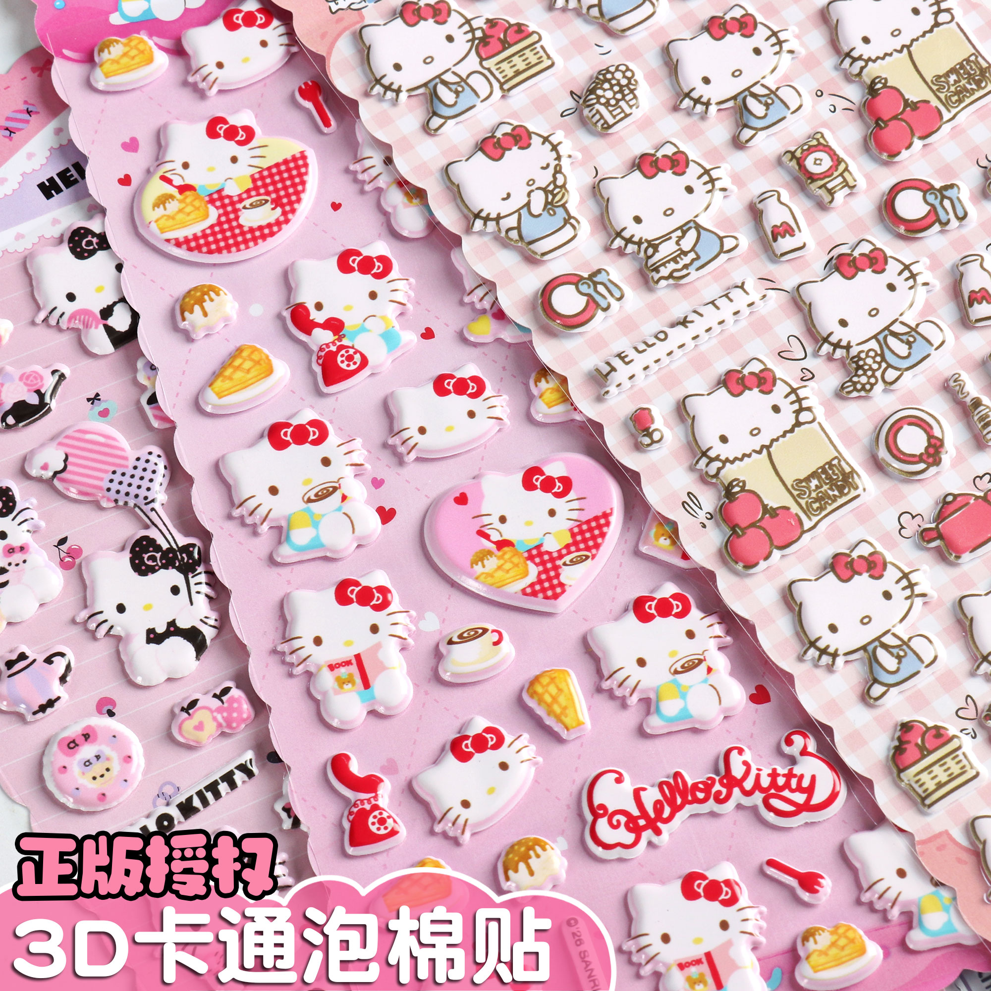 可爱卡通猫咪贴纸动漫3D立体海绵泡泡棉贴纸益智装饰手机小粘贴画女孩公主幼儿园奖励贴diy手账贴画玩具礼物