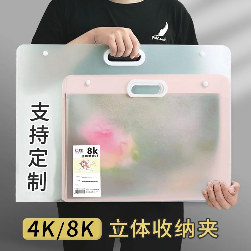 4开a3文件夹手提透明8K试卷收纳袋小学生用资料册多功能风琴文件袋美术作品收集整理神器画册奖状收纳册定制