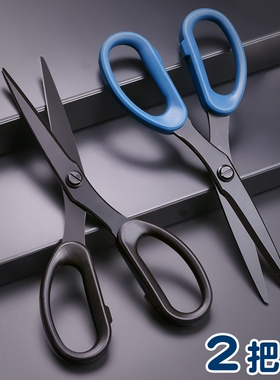 剪刀办公家用不锈钢黑刃手工剪刀锋利剪纸裁缝文具特氟龙涂层小剪子学生用多功能剪刀美工大号工业用剪刀