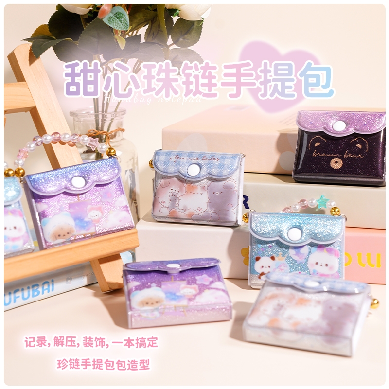 甜心珠链手提包造型创意设计便签本女孩可爱生日礼物小玩具笔记本