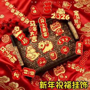 2026新年发财暴富盆栽挂件绿植物盆景吊牌挂卡心愿卡挂饰喜庆布置