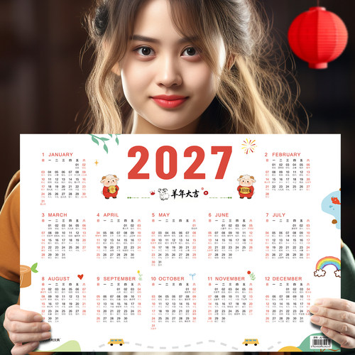 日历2027年新款挂历卡片一张台历纸年历单张日历纸新年月历纸365天备忘行程整全年工作日程月计划学习卡
