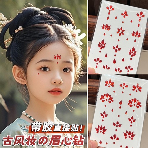 眉心贴红色水钻花钿贴古风妆容贴纸六一儿童节舞台妆彩绘闪钻古装额头贴钻脸贴网红眼角cos汉服妆水钻贴
