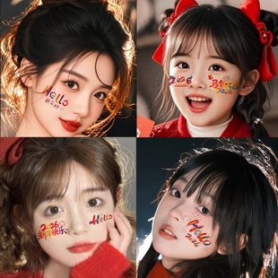 2026新年儿童妆容脸贴纹身贴女孩子脸部化妆小贴纸防水过年氛围感可爱过年春节表演汇演写真拍照懒人