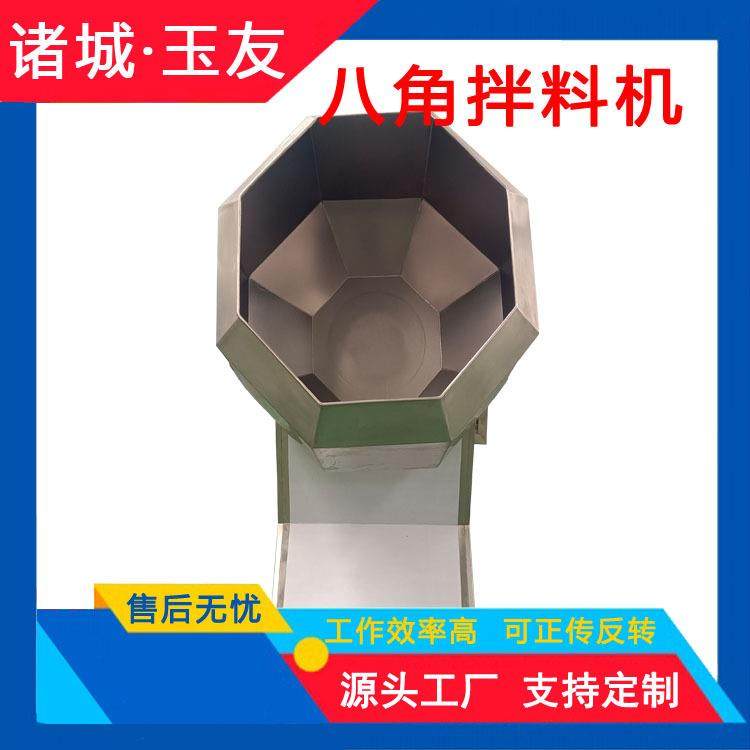 商用锅巴调料拌料设备果干类混料搅拌机器酱腌菜魔芋爽八角拌料,厨房电器,其他商用厨电,淘宝优惠券,粉丝福利购,淘宝优惠卷
