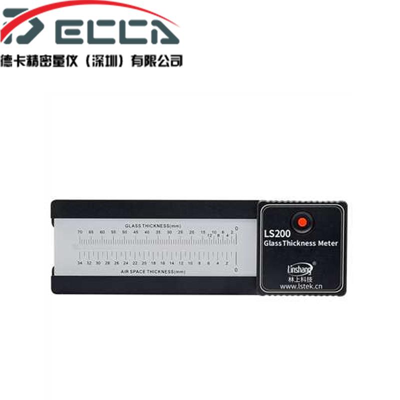 林上LS200中空玻璃厚度测试仪双层玻璃厚度检测仪中空玻璃厚度仪