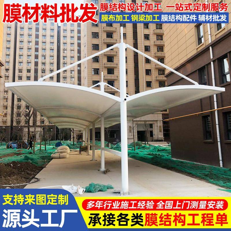 户外非机动车停车篷扬州膜结构电动车停车棚小区摩托车自行车雨蓬