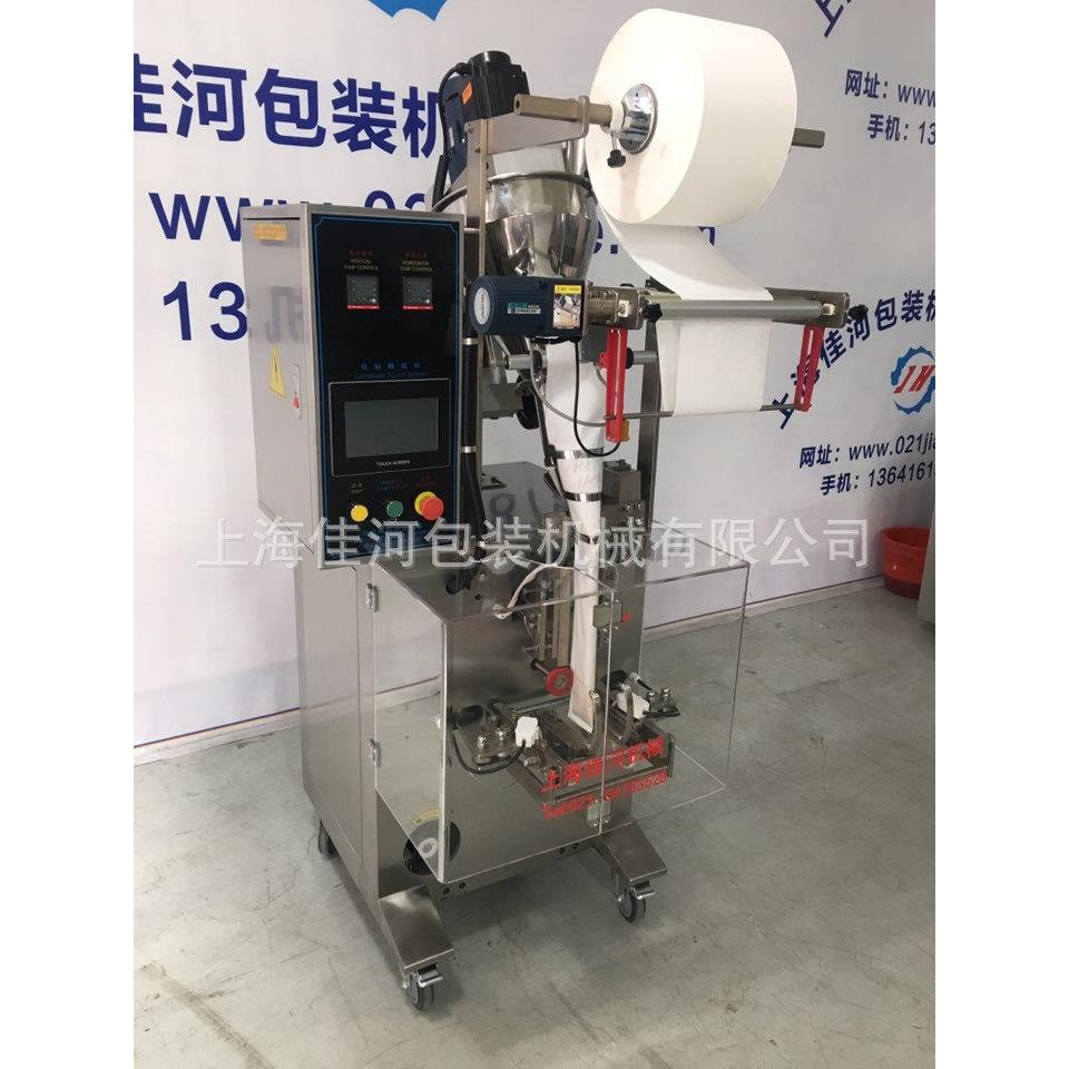上海背封颗粒包装机中成药白砂糖调料包沐浴盐自动包装机
