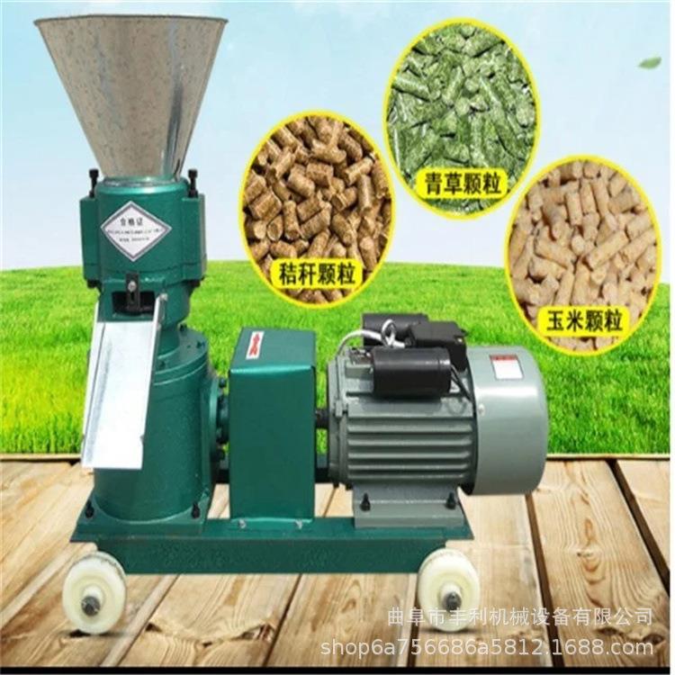 秸秆豆粕饲料颗粒机鸡鸭鹅饲料造粒机200型三压辊颗粒机