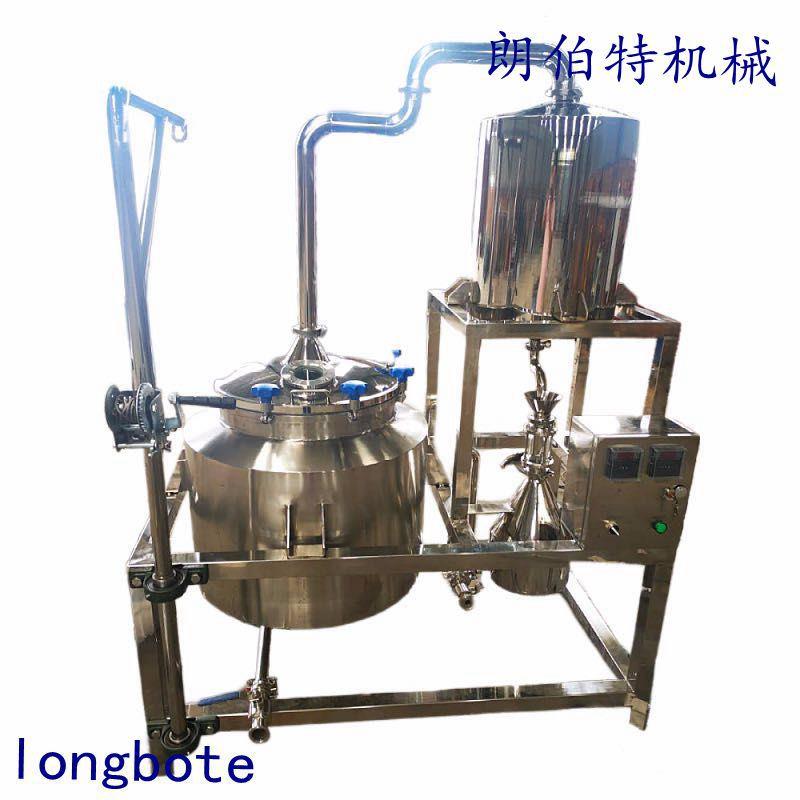 新品尤加利精油提取吊篮氏蒸馏器萃取蒸馏设备植物不锈钢纯露