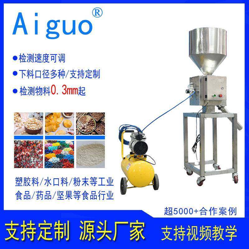 塑料金属分离器管道式金属分离器PC料金属分离器金属分离器,工业油品/胶粘/化学/实验室用品,其他实验室设备,淘宝优惠券,粉丝福利购,淘宝优惠卷