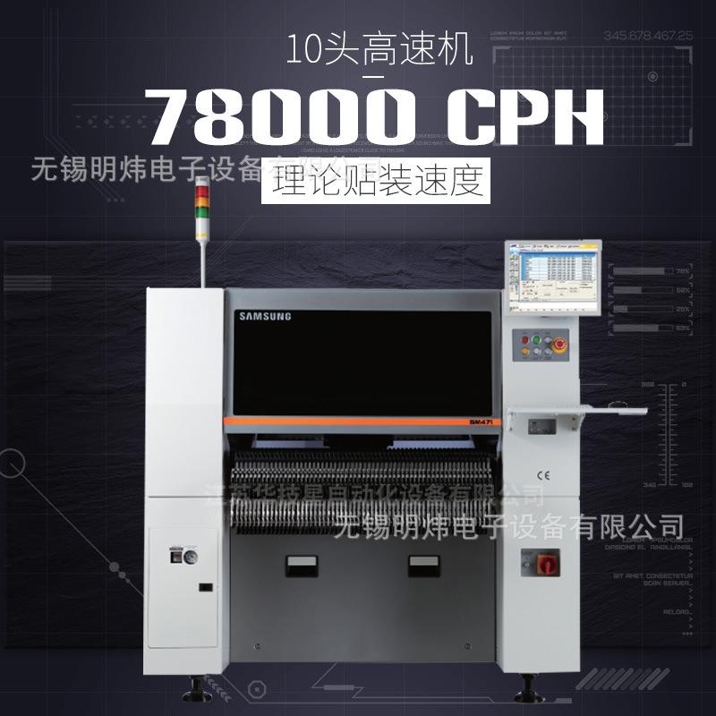 租售贴片机421全自动高速视觉PCB板471贴片机481P飞达供料器