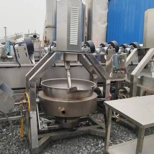 炼油炼蜜锅商用不锈钢搅拌夹层锅可倾斜火锅底料炒料机