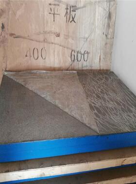 400mmx500mm铸铁平台价格铸铁平板现货包邮