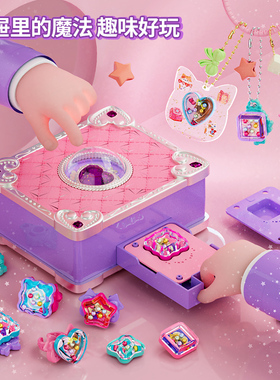 纽奇百变魔法书儿童玩具女孩子手工diy咕卡贴纸机女儿童生日礼物5