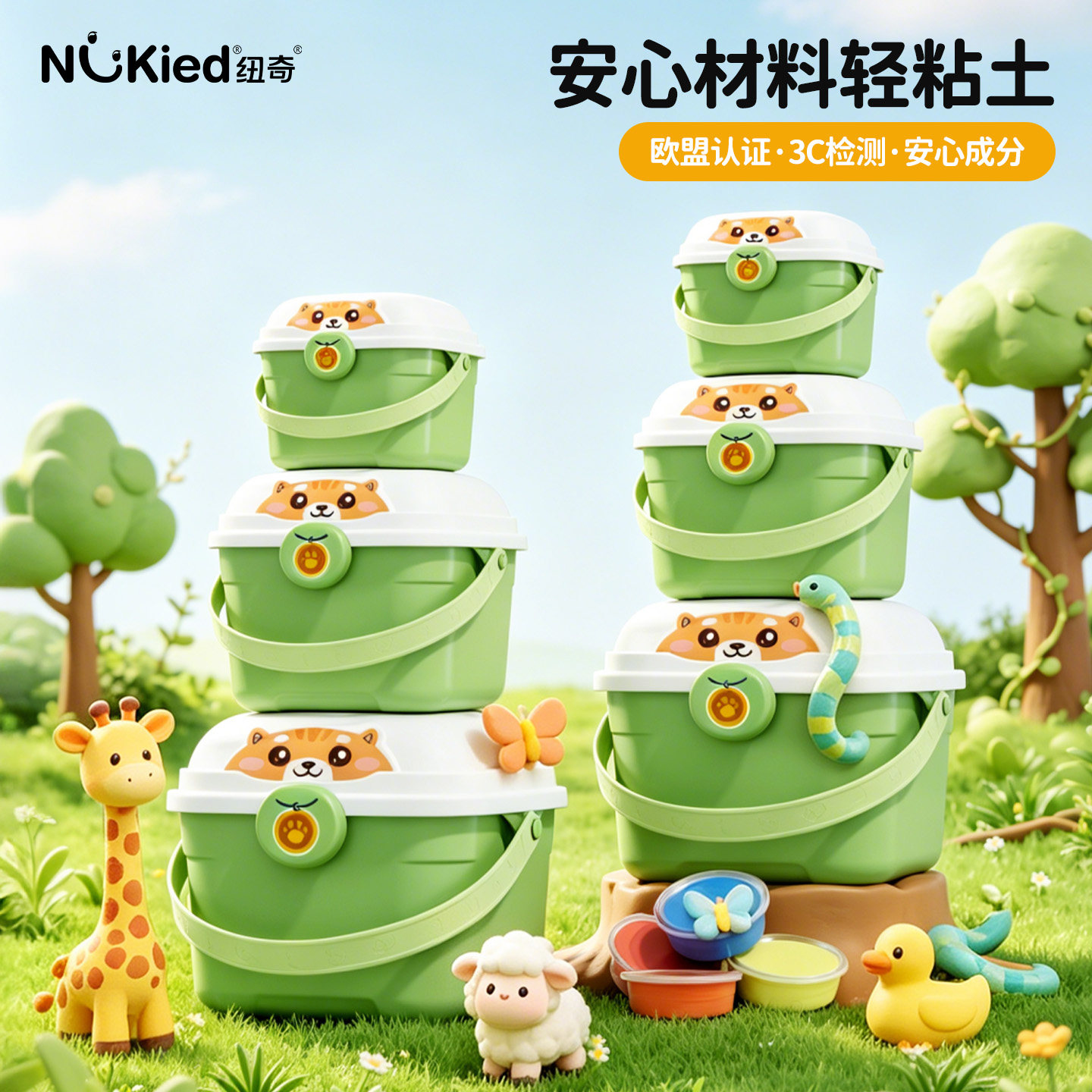 纽奇儿童彩泥黏土轻泥乐橡皮泥生日礼物幼儿园宝宝专用超轻粘土