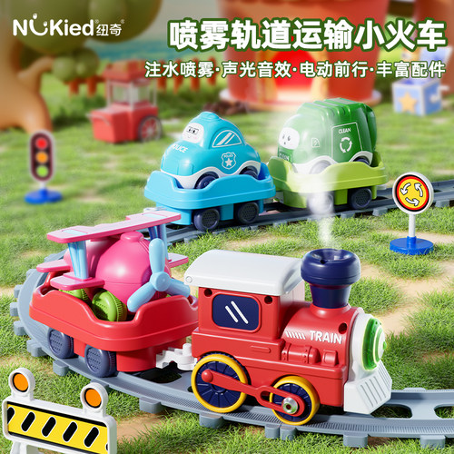 儿童小火车电动蒸汽轨道
