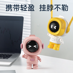 太空人小风扇无叶卡通宇航员迷你小风扇桌面摆件手持涡轮挂脖风扇
