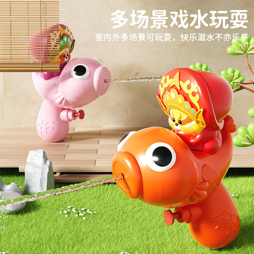 英歌舞小水枪儿童玩具