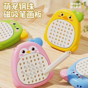 纽奇磁吸钢珠画板儿童益智玩具磁力珠迷宫走珠磁吸笔吸珠子磁性珠