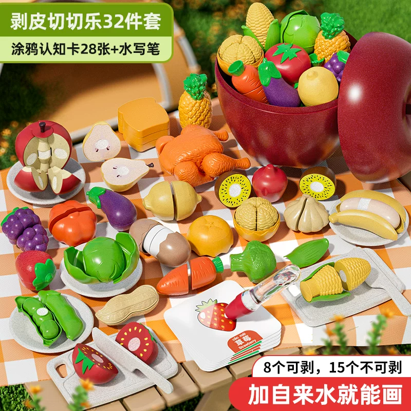 Семейная игрушка для мальчиков для резки, может кусаться