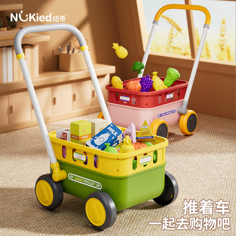 儿童过家家推车玩具女孩益智玩具