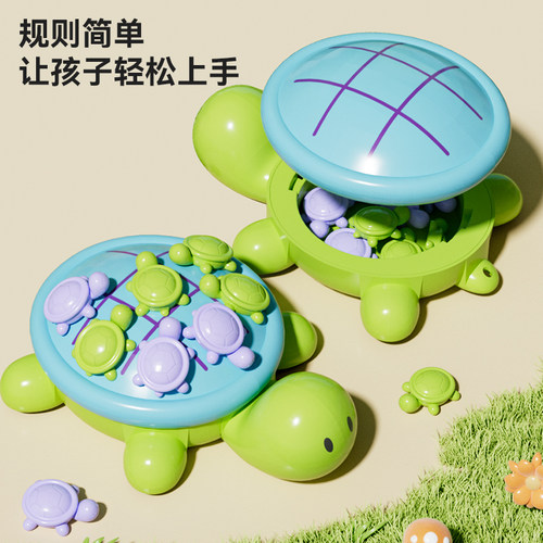 纽奇趣味井字棋亲子互动游戏