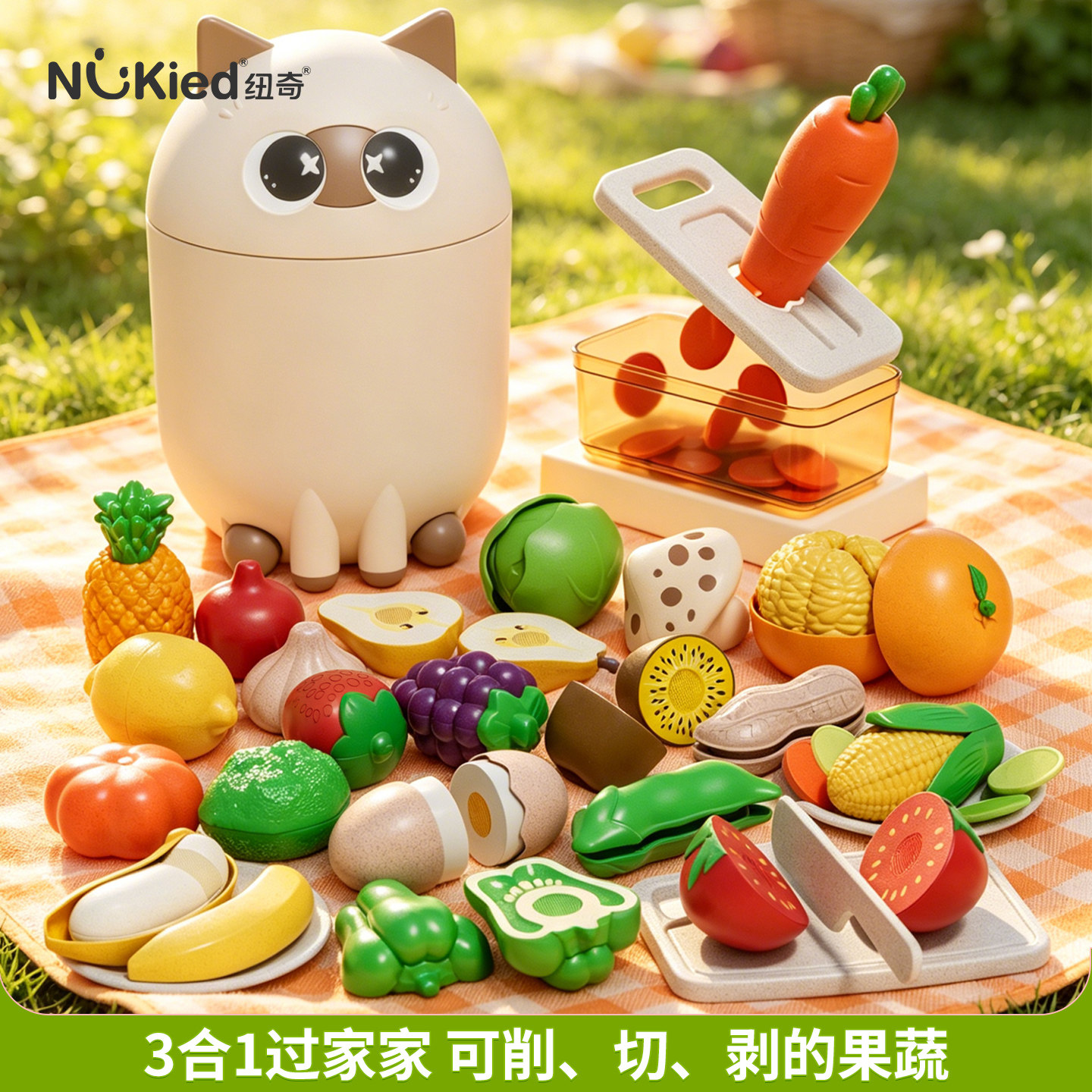 纽奇NuKied仿真蔬果切切乐玩具图片