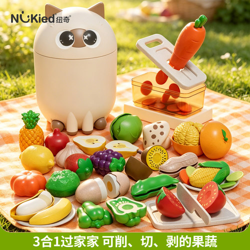 纽奇NuKied仿真蔬果切切乐玩具