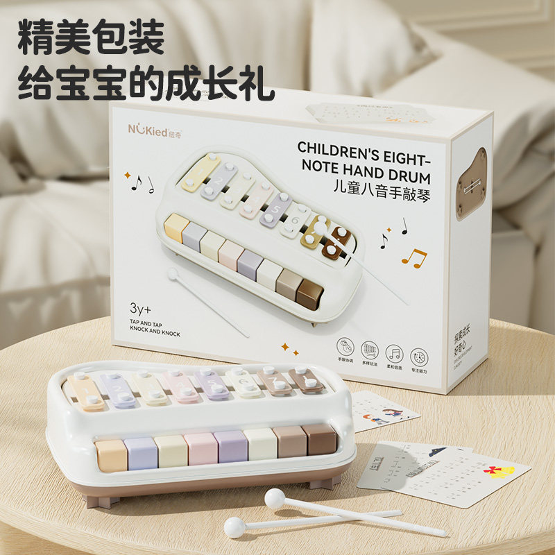 纽奇儿童八音手敲琴1岁6宝宝益智启蒙彩色琴键精美礼盒包装成长礼,玩具/童车/益智/积木/模型,敲琴,淘宝优惠券,粉丝福利购,淘宝优惠卷
