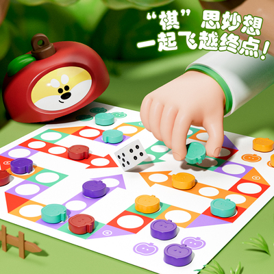 纽奇儿童磁力苹果井字棋对战棋盘