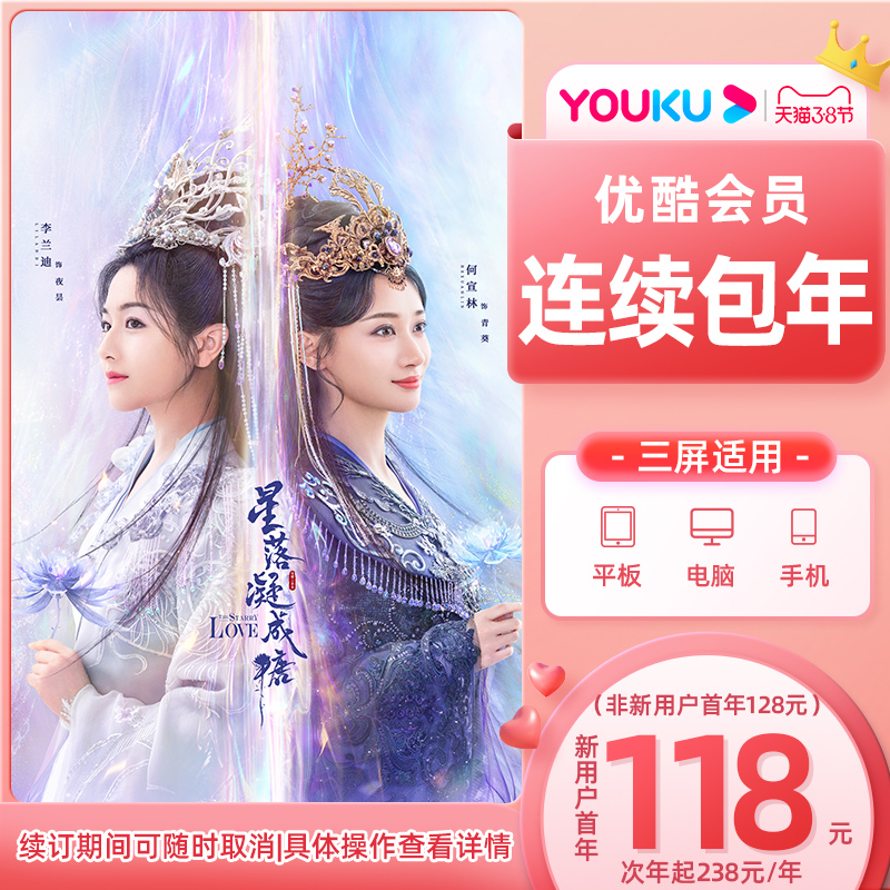 3.8 省钱攻略:天猫红包全天加码,全场 9 折最后一天