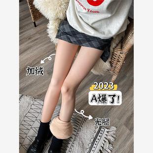 2023麋了个鹿新升级光腿神器超自然裸感加绒肉肤色打底连体裤 袜女