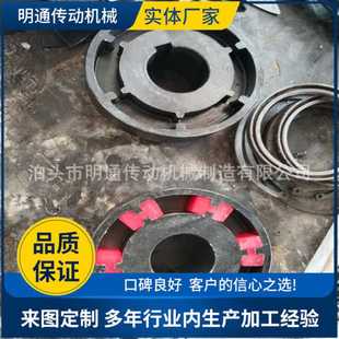 HTLA型H型弹性块联轴器 HTLB型 HTLB7胶块连轴器SL型十字节