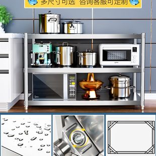 不锈钢置物架厨房多功能家用柜子收纳微波炉锅具橱柜落地储物架子