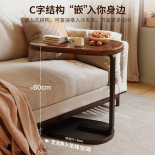边桌家用客厅小桌子床头置物架床边桌 可升降实木沙发边几2024新款