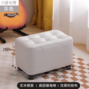 凳客厅沙发凳茶几矮凳进门入户儿童小板凳 小凳子家用板凳门口穿鞋