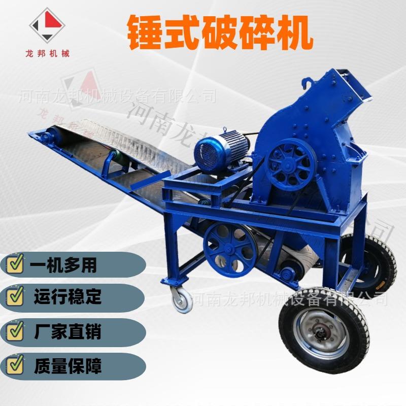 移动式锤破花岗岩矿石破碎车陶瓷建筑垃圾粉碎机输送带碎石机