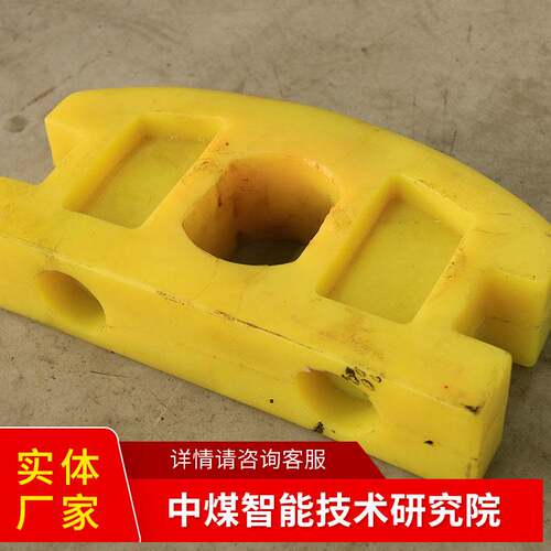 聚氨酯矿车碰头使用简便矿车碰头结构原理矿车碰头