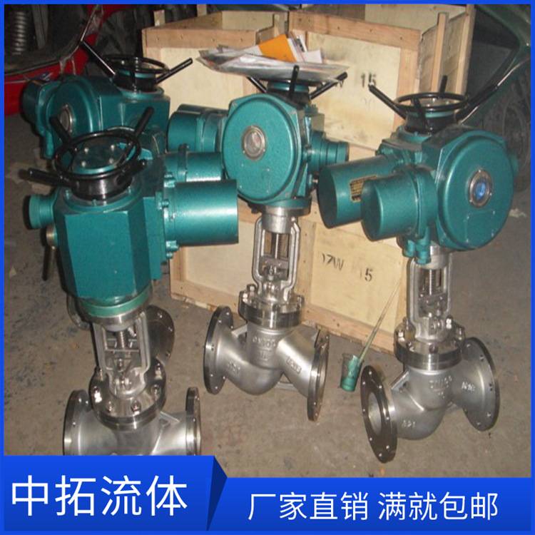 蒸汽电动截止阀dn25,耐高温蒸汽截止阀 DN200 不锈钢304电动阀门